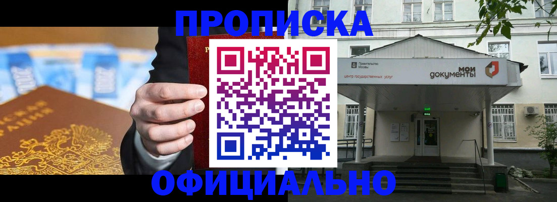 временная регистрация госуслуги в Юрьев-Польском