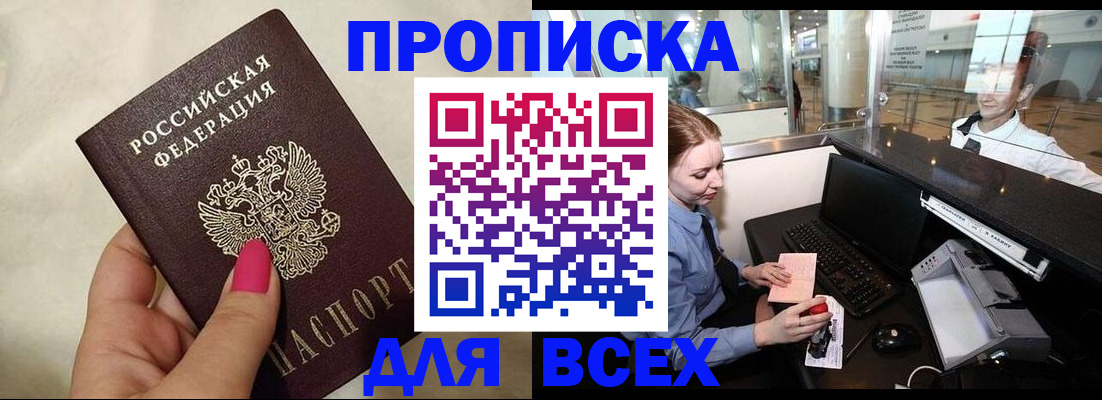 форма 3 в Юрьев-Польском