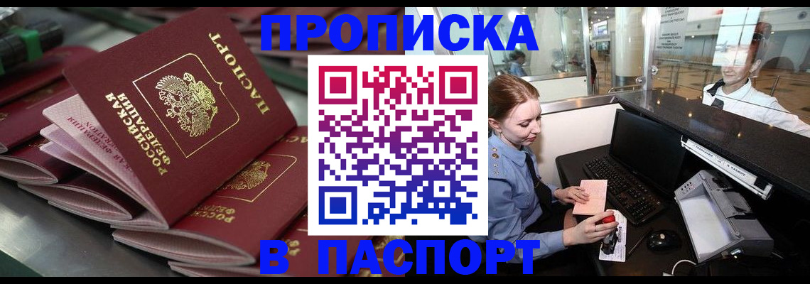 прописка для школы в Юрьев-Польском
